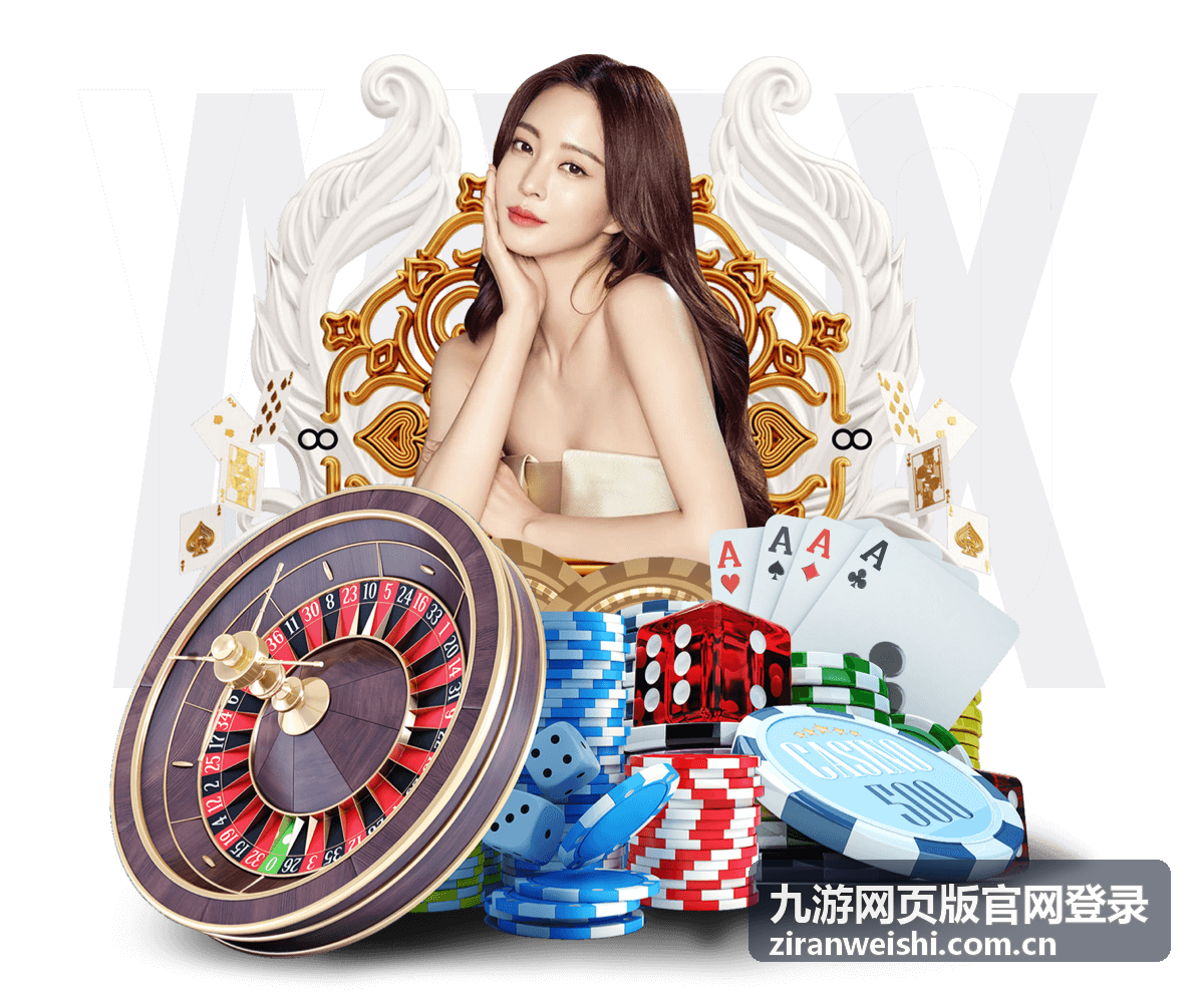 九游网页版账号登录帮助